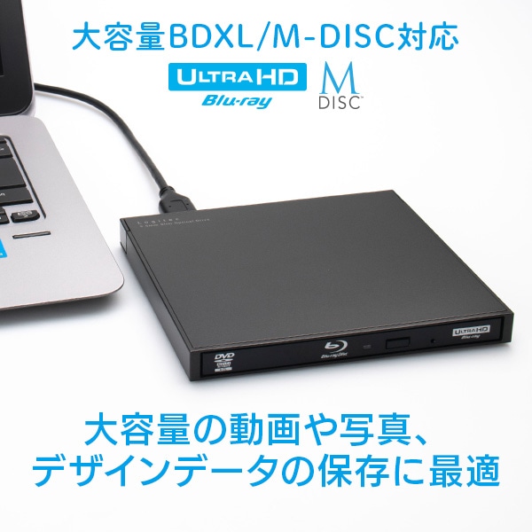 ブルーレイドライブ 外付け ポータブル ソフト無し USB-A / USB-C ケーブル 付属 Type-C BDドライブ DVDドライブ 4K UHD BD USB3.2(Gen1) 【LBD-LPWAWU3CNDB】