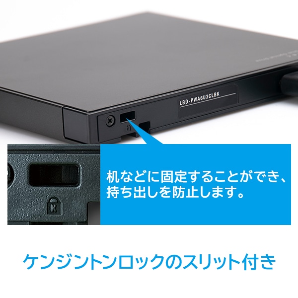 ブルーレイドライブ 外付け ポータブル USB-C Type-C USB-A Type-A M-Disc BDXL 動画再生 データ保存 ソフト付き【LBD-LPWAWU3CSDB】