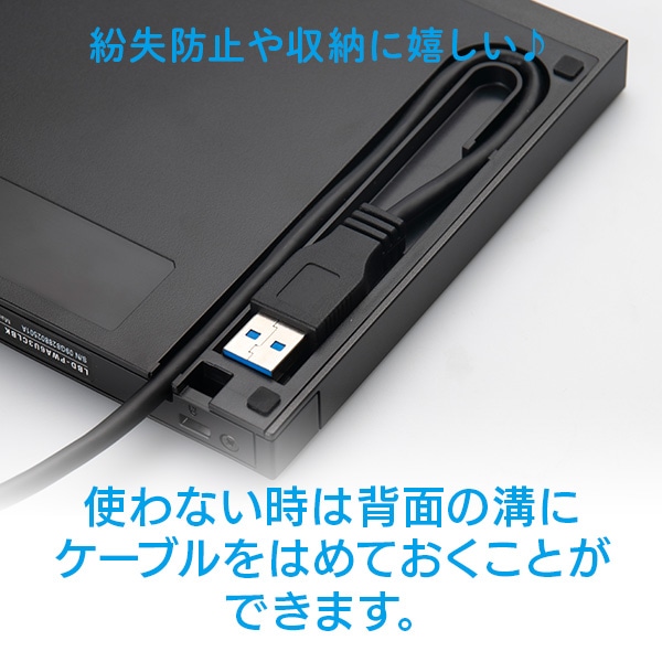 ブルーレイドライブ 外付け ポータブル ソフト無し DVDドライブ USB3.2(Gen1) BDドライブ Blu-ray 【LBD-LPWAWU3NDB】