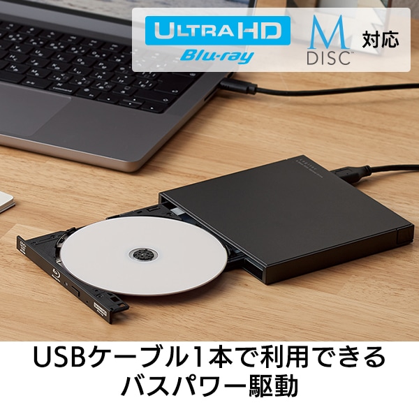 Windows対応 外付け ポータブル ブルーレイドライブ USB-C Type-C USB-A Type-A M-Disc BDXL 動画再生 動画編集 データ保存 ソフト付き LBD-LPWCWU3CVDB