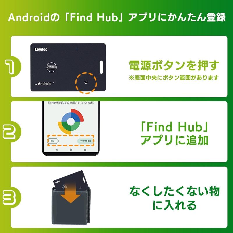 【Googleの「デバイスを探す」に対応】Android 対応 スマートタグ 紛失防止タグ ワイヤレス充電 カード型 忘れもの防止タグ アンドロイド 探し物発見 amine LGT-LWWCCD1BKG