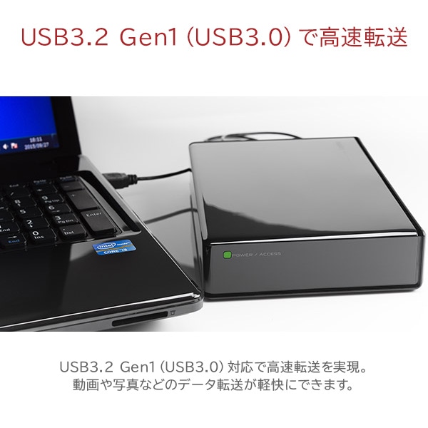 HDD 外付け 6TB 高耐久 内蔵ハードディスク WD Red plus 搭載 USB3.1 Gen1 / USB3.0/2.0 LHD-EN60U3WRWH