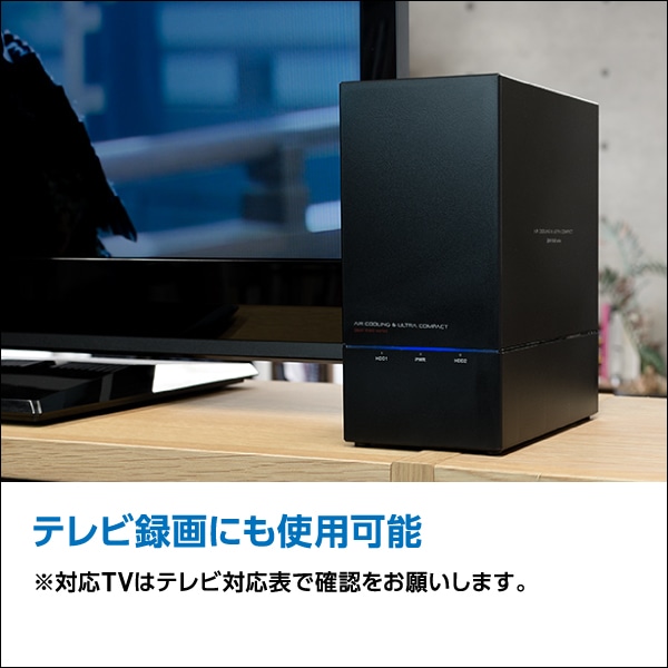 HDDケース 3.5インチ 2BAY 外付け ハードディスクケース RAID機能搭載 USB3.1(Gen1) / USB3.0 【LHR-2BRHU3】