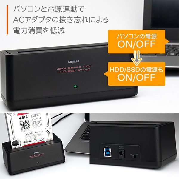 ハードディスクスタンド HDDケース 1BAY 3.5インチ 2.5インチ USB3.2