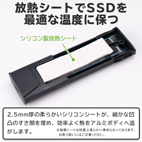 M.2 SSDケース 高速転送規格NVMe対応 USB3.2(Gen2)対応  Type-C Type-A 高放熱 データ移行ソフト付【LHR-LPNVW02UCDS】