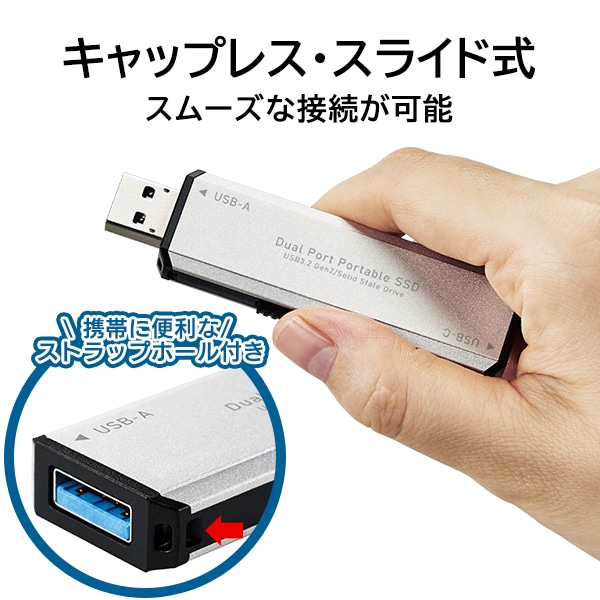 SSD 外付け 1TB 高速 SSD 外付け type-C type-A 両対応 USB3.2 Gen2
