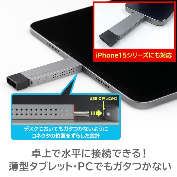 薄型 スリム スティック型 高速 コンパクト SSD 外付け 500GB 読込1000MB/ 秒 USB3.2 Gen2 PS5 / PS5 Pro 動作確認済 USB メモリサイズ ロジテック【LMD-SPDH050UC】