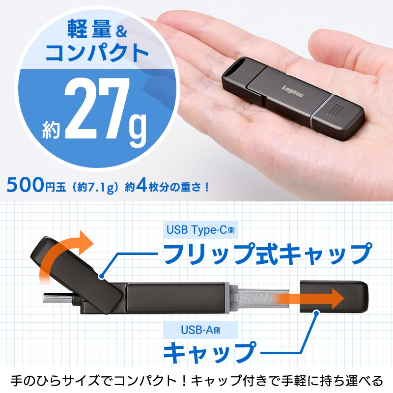 SSD 外付け 500GB Android iPhone 対応 USB Type-A / USB Type-C USB-C 両挿し 画像編集ソフト PhotoDirector 付属 スティック型 コンパクト USBメモリサイズ USB3.2 Gen2 PS5 動作確認済 ロジテック LMD-SPF050UAC