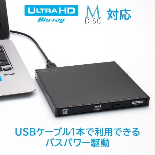 ブルーレイドライブ 外付け ポータブル USB-C Type-C USB-A Type-A M-Disc BDXL 動画再生 データ保存 ソフト付き【LBD-LPWAWU3CSDB】