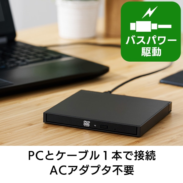 Windows Mac 対応 DVD CD ドライブ ポータブル USB Type-C ケーブル付 ソフトなし Windows11 書込 読込 バスパワー 超薄型 超軽量 M-Disc対応 1年保証 LDR-LPXAW8CU2NB