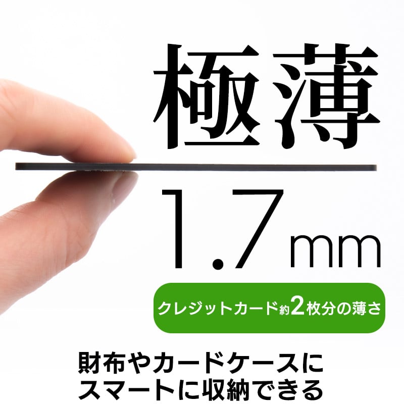 ワイヤレス充電 スマートタグ 紛失防止タグ iPhone iPad 用 忘れもの防止タグ 位置確認 追跡 探し物発見 iOS スマホ 薄型 カード型 amine LGT-LWCSTCW01DB new