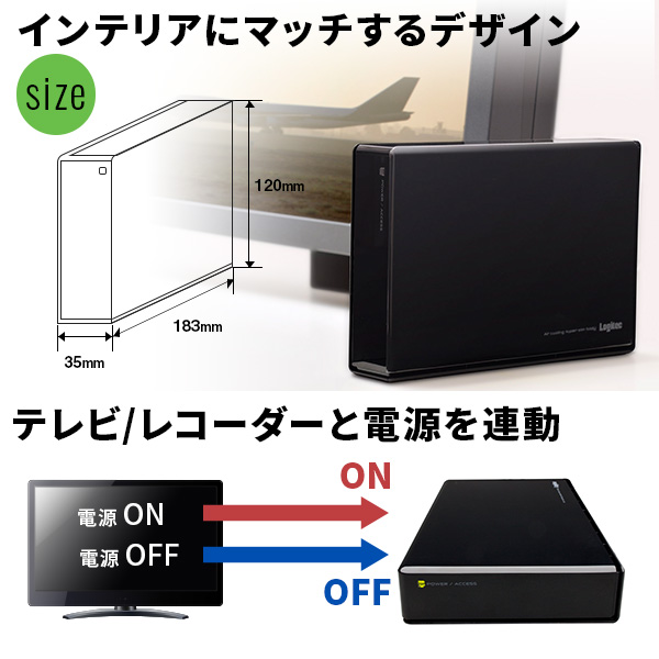 【りんちゃん様】TOSHIBA REGZA テレビ&外付けHDD 東芝レグザ タイムシフトマシン対応 TV録画専用 HDD 外付け 2TB