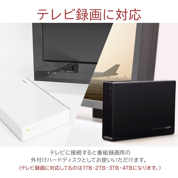 HDD 外付け 6TB 高耐久 内蔵ハードディスク WD Red plus 搭載 USB3.1 Gen1 / USB3.0/2.0 LHD-EN60U3WRWH