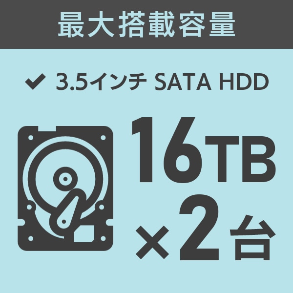 HDDケース 3.5インチ 2BAY 外付け ハードディスクケース RAID機能搭載 USB3.1(Gen1) / USB3.0 【LHR-2BRHU3】