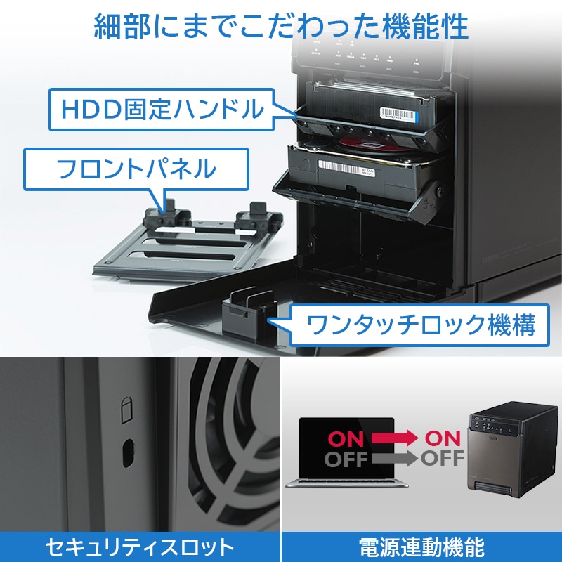 HDDケース 3.5インチ 4BAY 外付け RAID機能なし USB3.1(Gen1) / USB3.0 eSATA 【LHR-4BNHEU3】