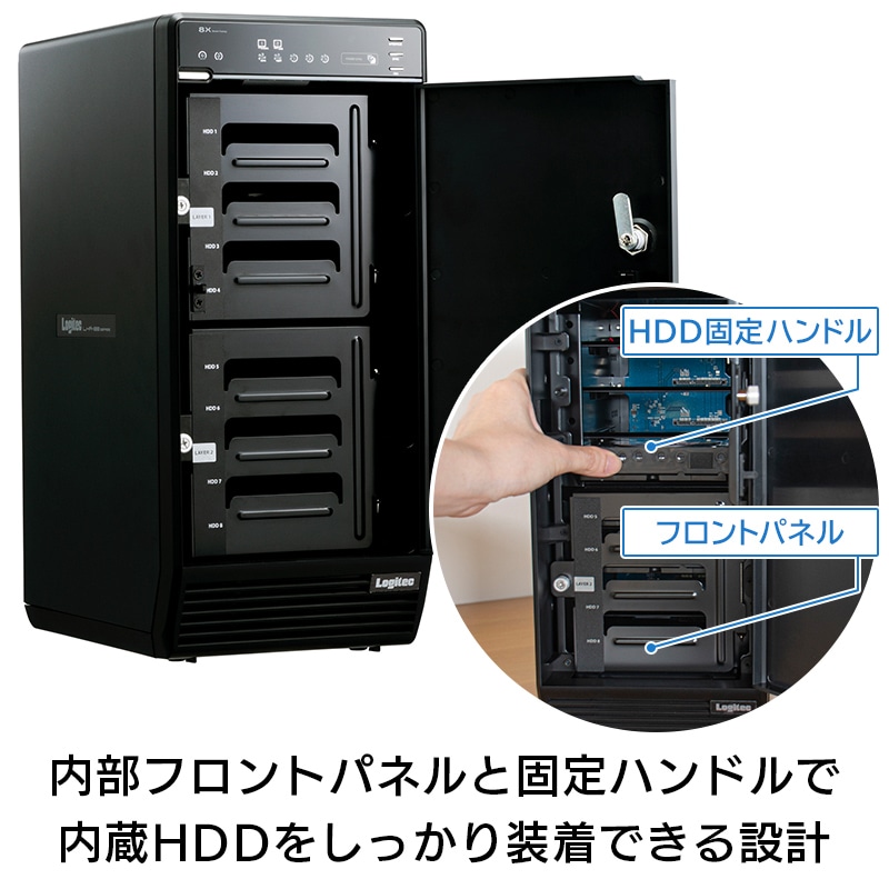 HDDケース 3.5インチ 8BAY 外付け RAID機能なし USB3.1(Gen1) / USB3.0 eSATA 【LHR-8BNHEU3】