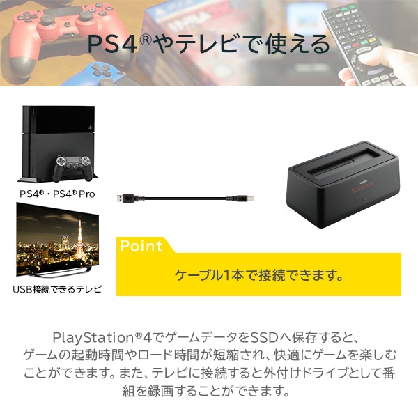 ハードディスクスタンド HDDケース 1BAY 3.5インチ 2.5インチ USB3.2 Gen1(USB3.0) HDD SSD対応 ハードディスクケース HDDスタンド【LHR-L1BSTWU3D】