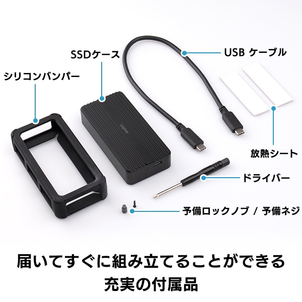 USB 4 M.2 NVMe ポータブル SSD 外付け ケース Type-C PCIe Gen3/Gen4 トンネリング 40Gbps Thunderbolt 3/4 USB3.2/3.1/3.0 M-Key B&M-Key 放熱アルミニウムボディ 4TBまで Mac iPad Pro PS5 PS5Pro Windows11 読込3,800MB/s 書込3,000MB/s LHR-LPNVWU4CD
