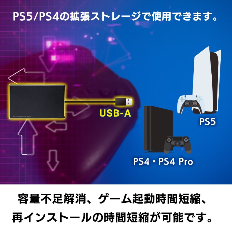 HDDケースSSDケース 外付け 換装 / クローン HDDコピーソフト付き 2.5インチ USB3.2 Gen1(USB3.0) ポータブル【LHR-PBSU3S】