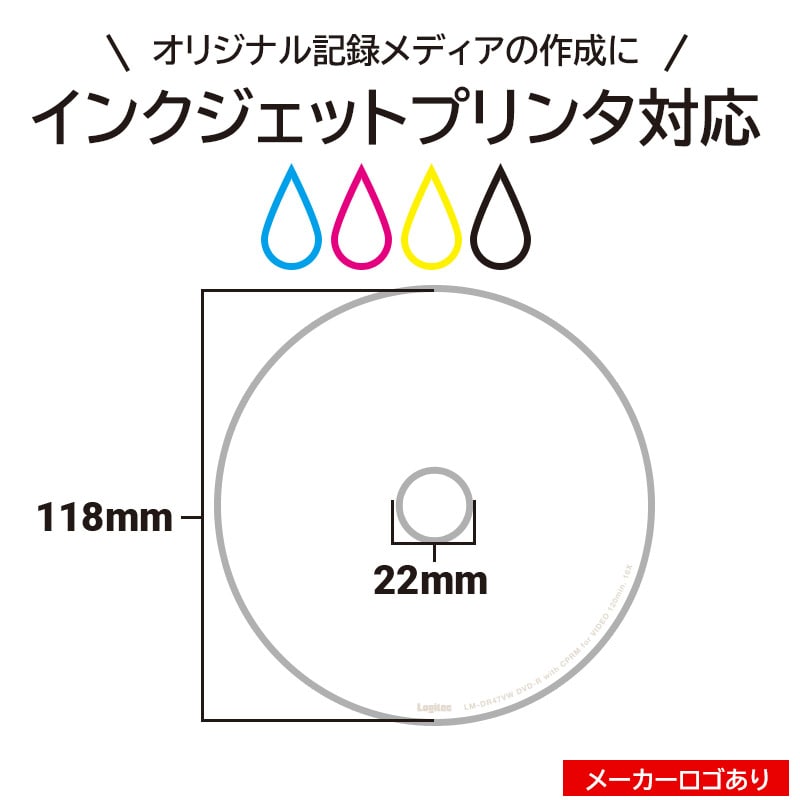 ロジテック BD-RE AACS対応 ブルーレイディスク Blu-ray Disc 2倍速 くり返し録画用 記録用 25GB 記録メディア スピンドルケース 50枚入り【LM-BRE25VWS50W】