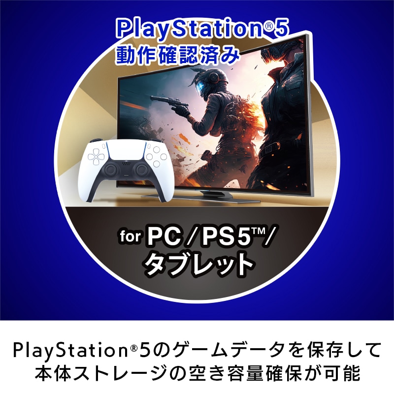 40Gbps USB4対応 SSD 外付け 2TB ポータブル Type-C 最大読込3,000MB/s 最大書込2,700MB/s PS5 / PS5 Pro 動作確認済 USB4(Gen3x2) LMD-PBW020U4CBK
