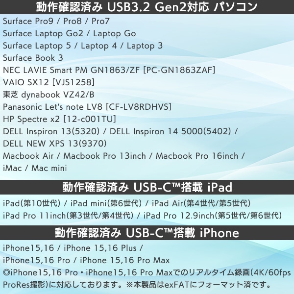 SSD 外付け 1TB 高速 SSD 外付け type-C type-A 両対応 USB3.2 Gen2