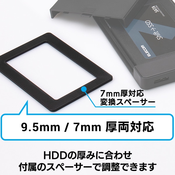 SSD 240GB 換装キット 内蔵 2.5インチ 7mm 9.5mm変換スペーサー +