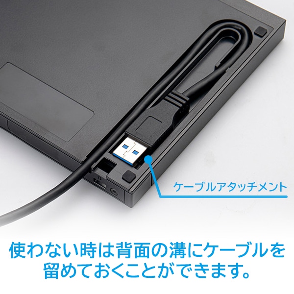 ブルーレイドライブ 外付け ポータブル USB-C Type-C USB-A Type-A M-Disc BDXL 動画再生 データ保存 ソフト付き【LBD-LPWAWU3CSDB】
