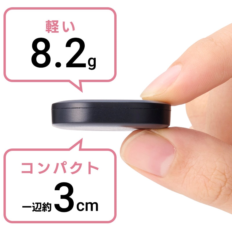 電池交換可能 スマートタグ 紛失防止タグ iPhone iPad 用 忘れもの防止タグ 位置確認 追跡 探し物発見 iOS スマホ 小型 タグタイプ amine LGT-LWBETG1BKA