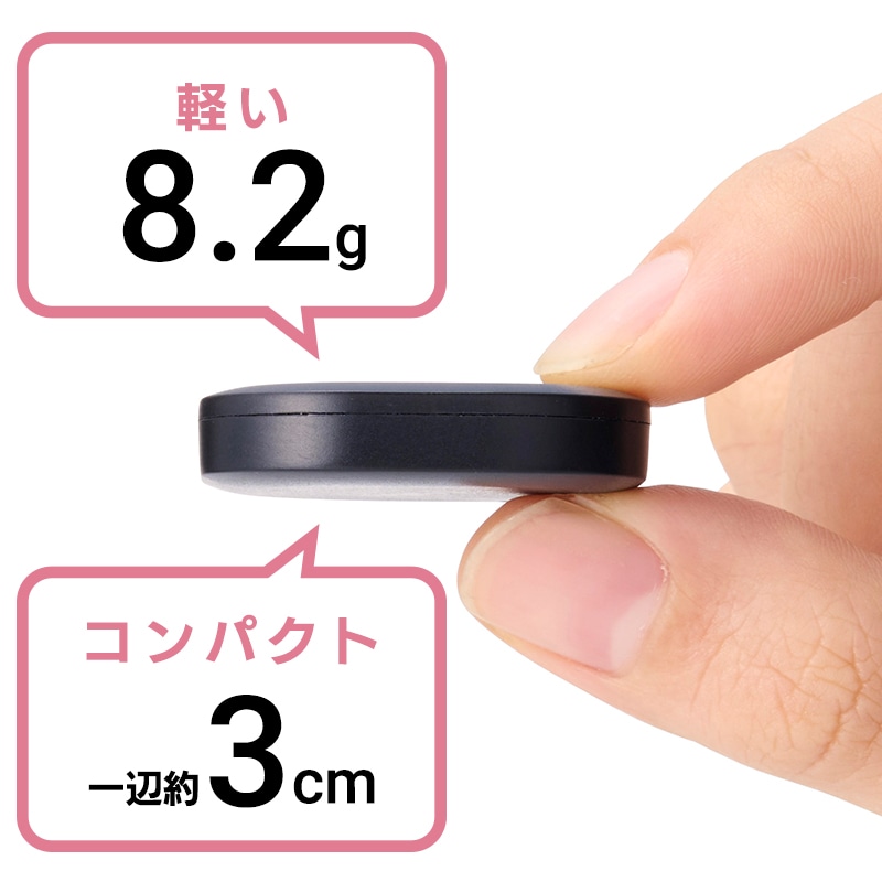 【Googleの「デバイスを探す」に対応】Android 対応 スマートタグ 紛失防止タグ 電池交換式 忘れもの防止タグ アンドロイド タグ型 探し物発見 amine LGT-LWBETG1BKG