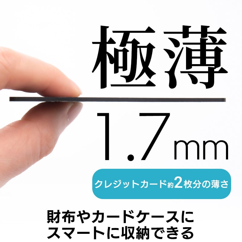 最大5年 使い切り スマートタグ 紛失防止タグ iPhone iPad 用 忘れもの防止タグ 位置確認 追跡 探し物発見 iOS スマホ 薄型 カード型 amine LGT-LWNNCD1BKA