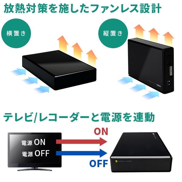 SeeQVault対応テレビ用外付HDD★LHD-ENB040U3QW／4TB SeeQVault対応 HDD 外付け 4TB テレビ録画 テレビレコーダー シー