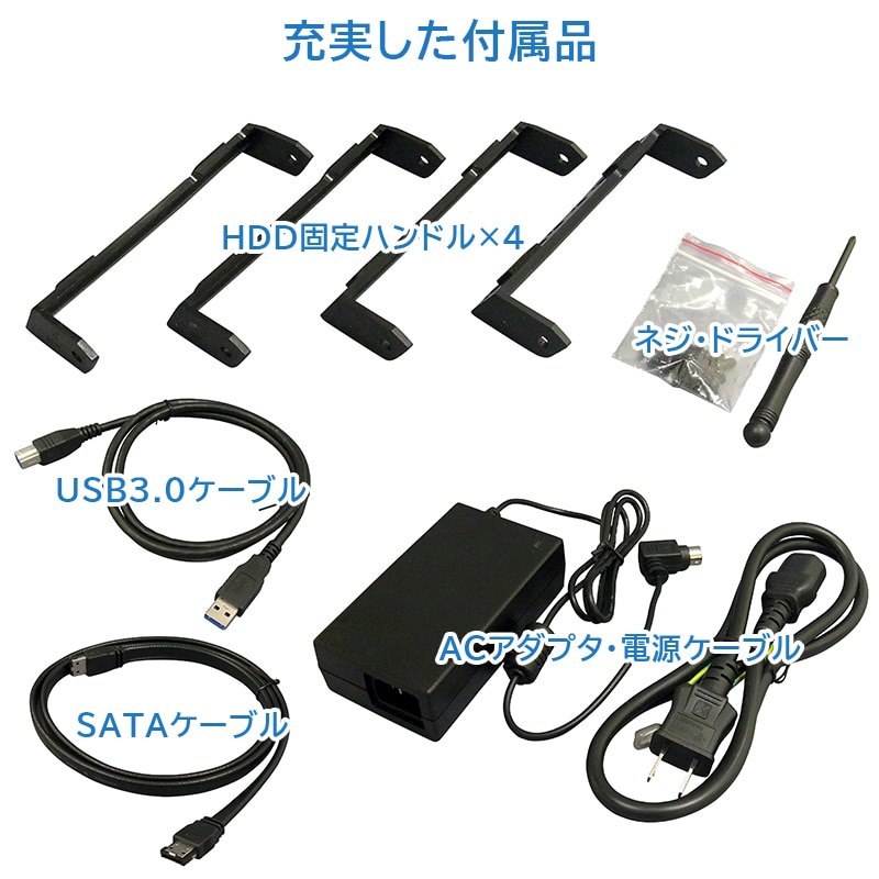 HDDケース 3.5インチ 4BAY 外付け RAID機能なし USB3.1(Gen1) / USB3.0 eSATA 【LHR-4BNHEU3】