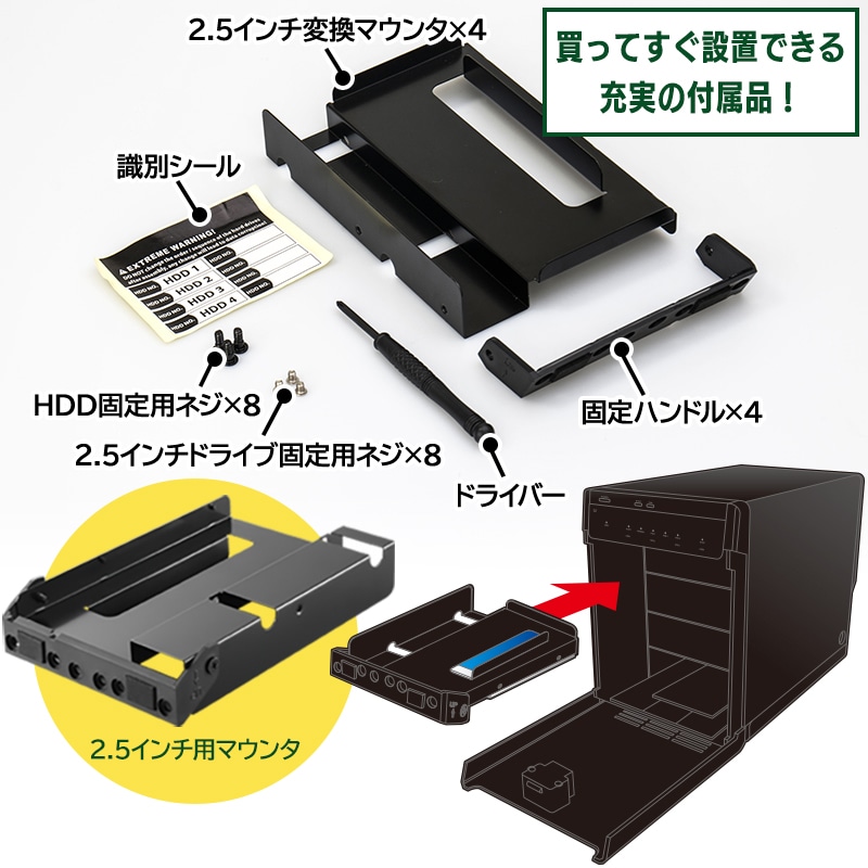 Type-C対応 HDDケース 3.5インチ 2.5インチ SSD 4BAY 外付 RAID機能なし USB3.2(Gen2)【LHR-4BNHUC】