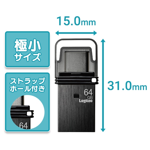 キャップ式 USB Type-C USB-A USBメモリ 64GB USB-C Type-A フラッシュメモリー フラッシュドライブ 読込200MB/秒 USB 3.2 Gen1 USB3.1 Gen1 USB3.0 LMC-LCA64UAC