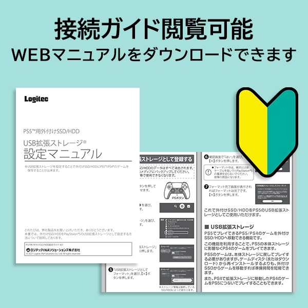 SSD 外付け 500GB 高速 SSD 外付け type-C type-A 両対応 USB3.2 Gen2 typeC 読込1000MB/秒 PS5 / PS5 Pro / PS4 動作確認済 スティック USBメモリサイズ シルバー LMD-SPCH050ACSV