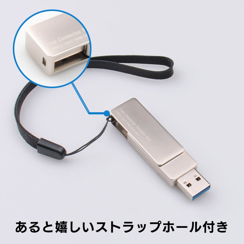 SSD 外付け 1TB USB Type-A / USB Type-C 両挿し スティック型 コンパクト USBメモリサイズ USB3.2 Gen2 iPhone15 / 16 / 16Pro PS4 PS5 PS5Pro 動作確認済 LMD-SPE100UAC