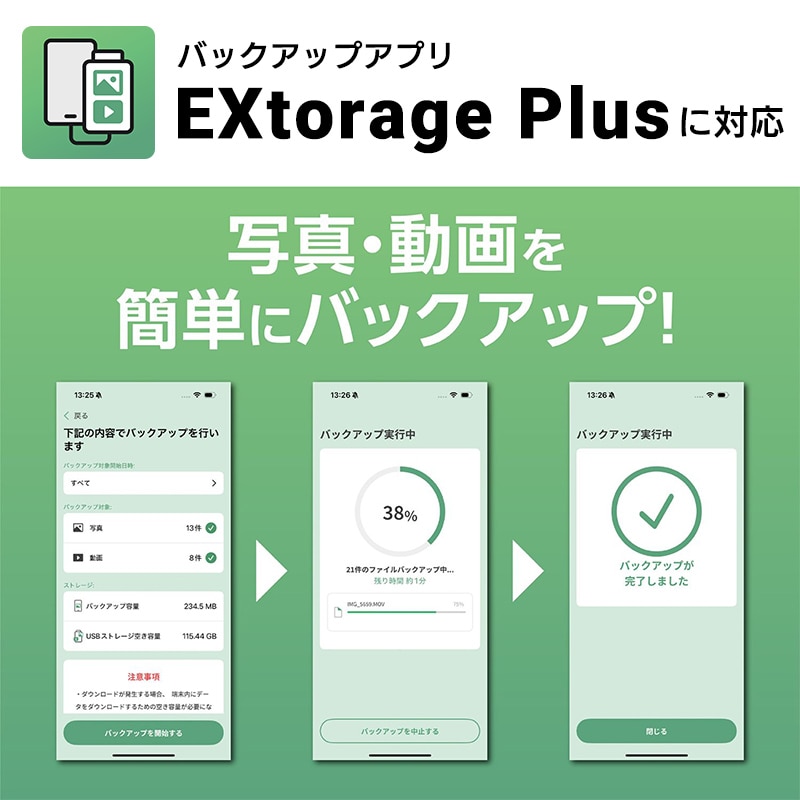 SSD 外付け 500GB Android iPhone 対応 USB Type-A / USB Type-C USB-C 両挿し 画像編集ソフト PhotoDirector 付属 スティック型 コンパクト USBメモリサイズ USB3.2 Gen2 PS5 動作確認済 ロジテック LMD-SPF050UAC