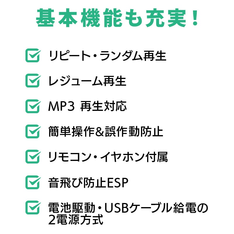 CDプレーヤー Bluetooth搭載 ポータブル 英語 語学学習 リスニング ヒアリング 卓上 リピート機能  再生速度調整 遅聴き/早聴き リモコン付き 【LCP-PAPB02WHLWD】
