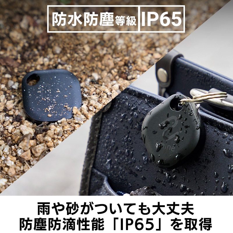 電池交換可能 スマートタグ 紛失防止タグ iPhone iPad 用 忘れもの防止タグ 位置確認 追跡 探し物発見 iOS スマホ 小型 タグタイプ amine LGT-LWBETG1BKA
