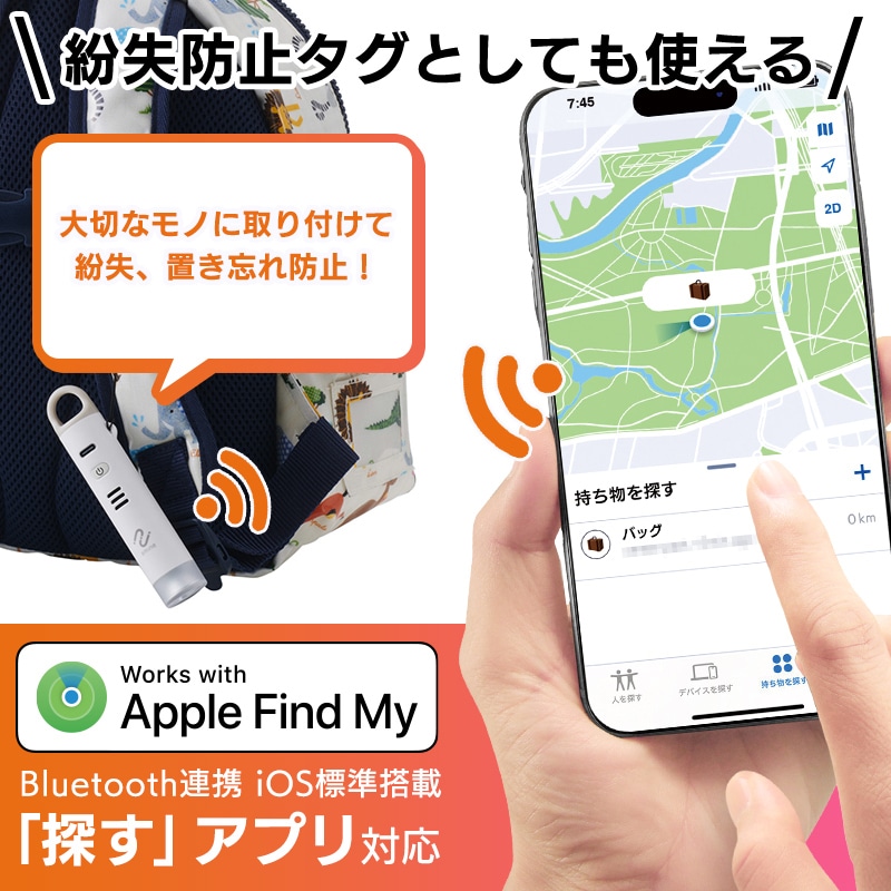 防犯ブザー スマートタグ 紛失防止タグ USB Type-C充電式 iPhone 連携 防犯アラーム 100dB 85dB LEDライト SOS 緊急 ブザー 位置確認 追跡 警告ライト ライト点滅 交通 通学 通勤 安全 安心 LGT-LWUCSS1WHM