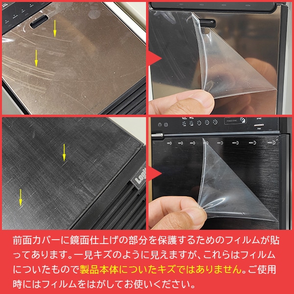 HDDケース 3.5インチ 4BAY 外付け RAID機能なし USB3.1(Gen1) / USB3.0 eSATA 【LHR-4BNHEU3】