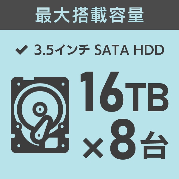 HDDケース 3.5インチ 8BAY 外付け RAID機能なし USB3.1(Gen1) / USB3.0 eSATA 【LHR-8BNHEU3】