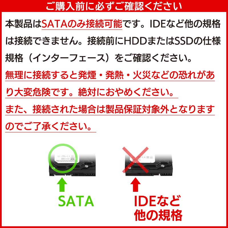 HDDケース 3.5インチ USB3.1(Gen1) / USB3.0 外付け ハードディスク ケース 【LHR-EKWU3BK】