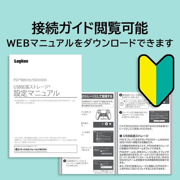 SSD 外付け 1TB USB Type-A / USB Type-C 両挿し スティック型 コンパクト USBメモリサイズ USB3.2 Gen2 iPhone15 / 16 / 16Pro PS4 PS5 PS5Pro 動作確認済 LMD-SPE100UAC