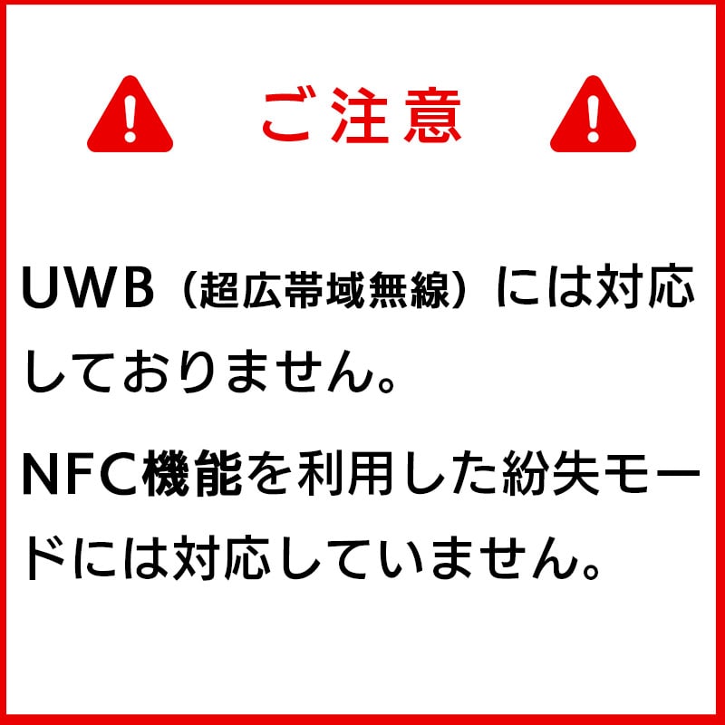電池交換可能 スマートタグ 紛失防止タグ iPhone iPad 用 忘れもの防止タグ 位置確認 追跡 探し物発見 iOS スマホ 小型 タグタイプ amine LGT-LWBETG1BKA