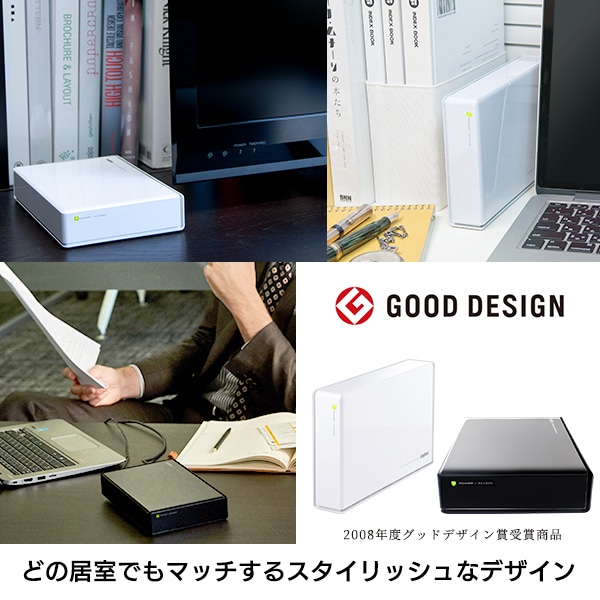 グッドデザイン賞受賞モデル HDD 外付け 4TB USB3.1(Gen1) / USB3.0