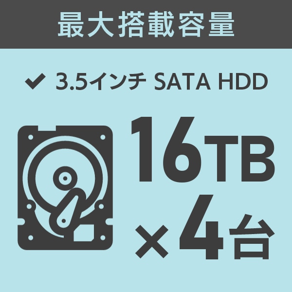 HDDケース 3.5インチ 4BAY 外付け RAID機能なし USB3.1(Gen1) / USB3.0 eSATA 【LHR-4BNHEU3】