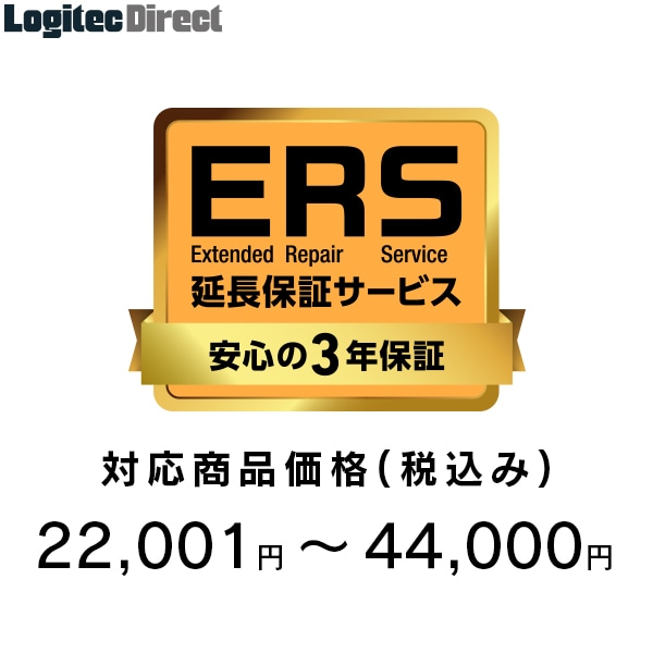 延長保証3年対応 商品価格22,001~44,000円(税込) EBS-HD-SS3-03
