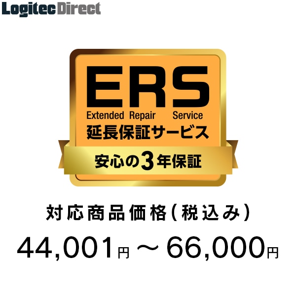 延長保証3年対応 商品価格44,001~66,000円(税込) EBS-HD-SS4-03
